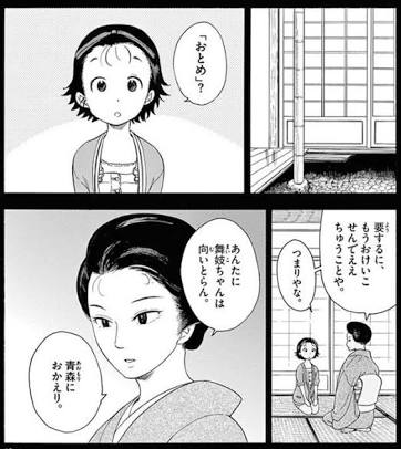 食べ物や料理系のおすすめマンガ