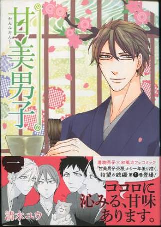 食べ物や料理系のおすすめマンガ