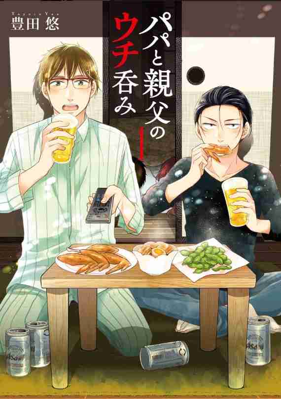 食べ物や料理系のおすすめマンガ
