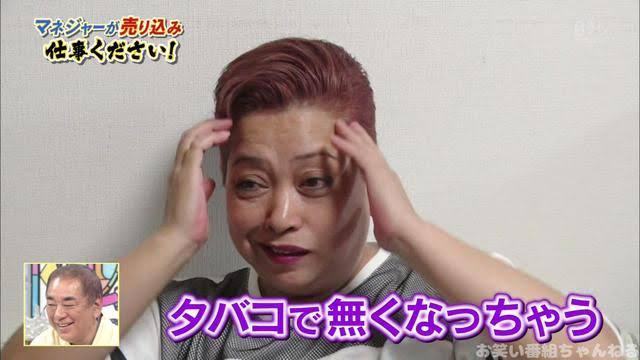 ゆきぽよが“意外”な体重公開、驚きの声も