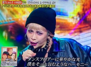 歌手の加藤ミリヤ、第1子男児出産を報告「母として表現者として頑張ります」