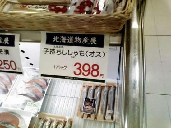 なんか違和感がある画像を貼るトピ