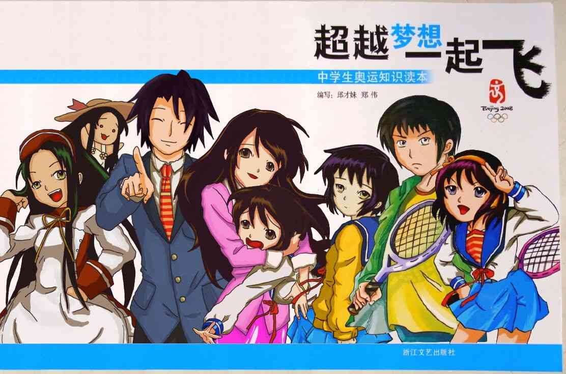 なんか違和感がある画像を貼るトピ