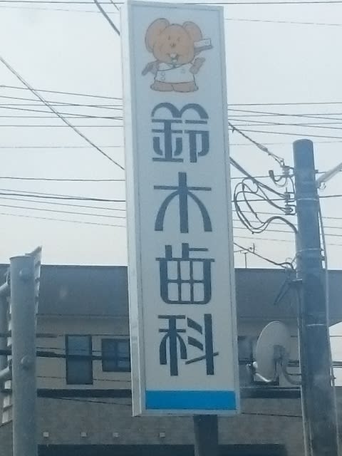 なんか違和感がある画像を貼るトピ