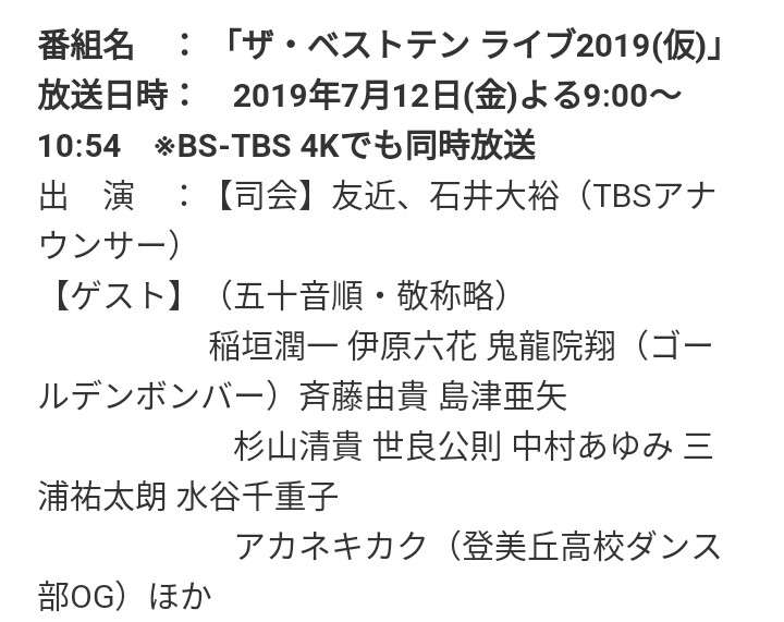 シティポップが好きな人