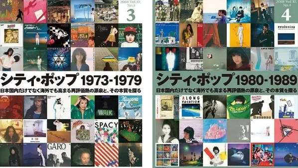 シティポップが好きな人