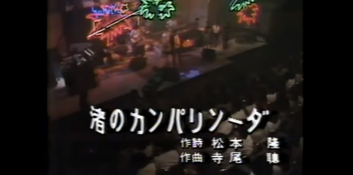 シティポップが好きな人