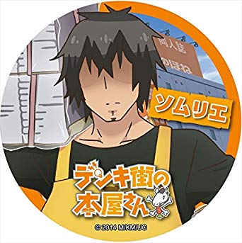 マンガソムリエ(好きな漫画を言ったらお勧めしてくれる)
