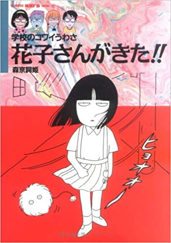 マンガソムリエ(好きな漫画を言ったらお勧めしてくれる)