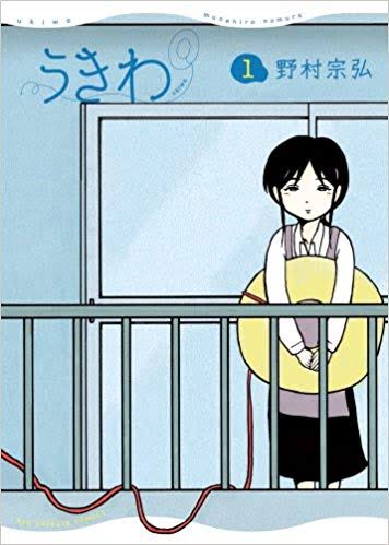 マンガソムリエ(好きな漫画を言ったらお勧めしてくれる)