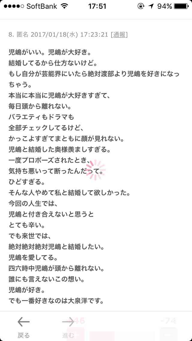 仕事も女関係も真面目なイメージのある芸人さんは？