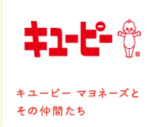 へぇ～、そうだったのか。社名の由来。