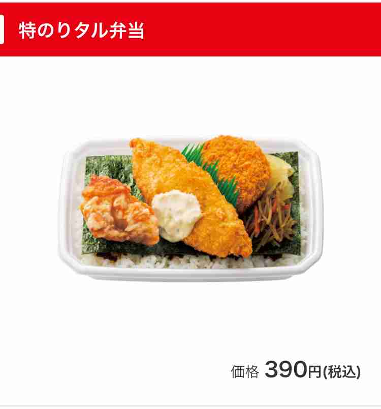 常連客が大幅減