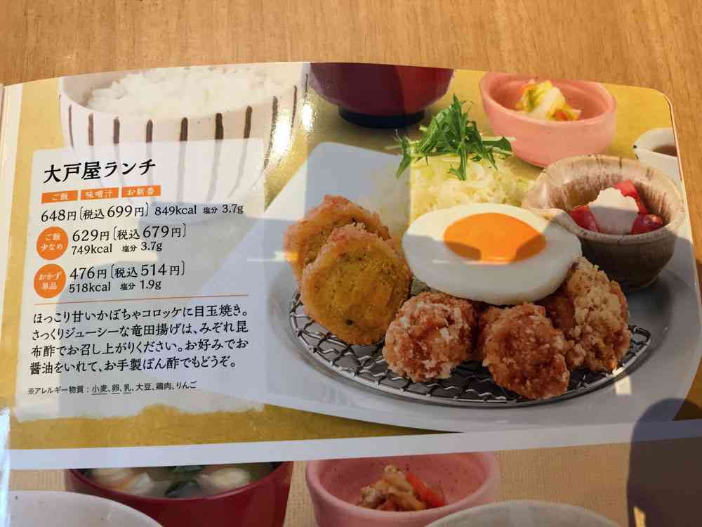 常連客が大幅減