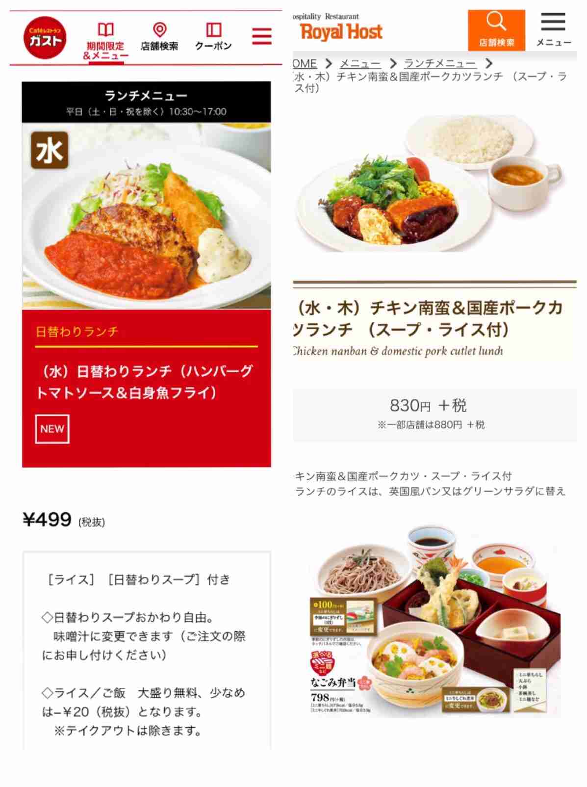 常連客が大幅減