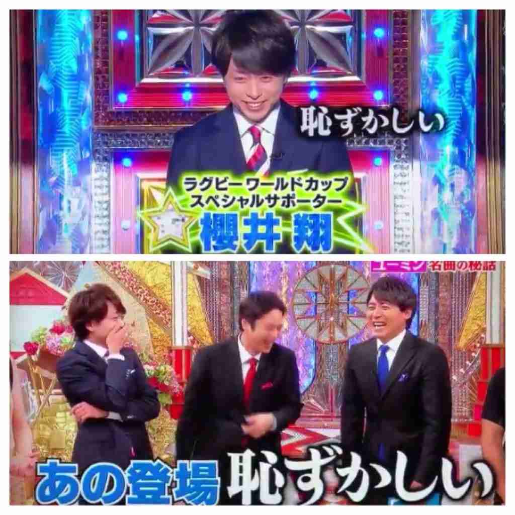 「嵐休止中になにをするのか？」　嵐・櫻井翔の答えにファン感動