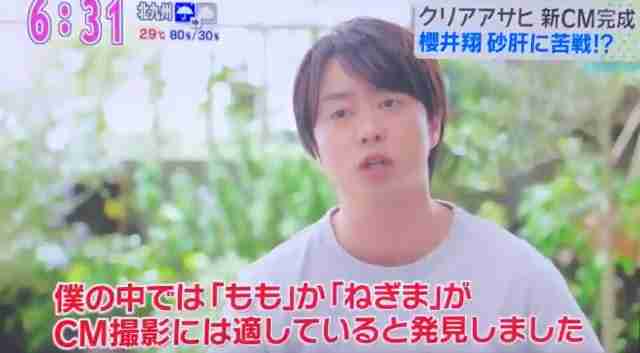 「嵐休止中になにをするのか？」　嵐・櫻井翔の答えにファン感動