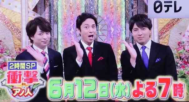 「嵐休止中になにをするのか？」　嵐・櫻井翔の答えにファン感動