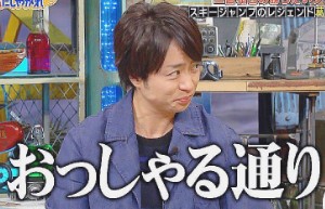 「嵐休止中になにをするのか？」　嵐・櫻井翔の答えにファン感動
