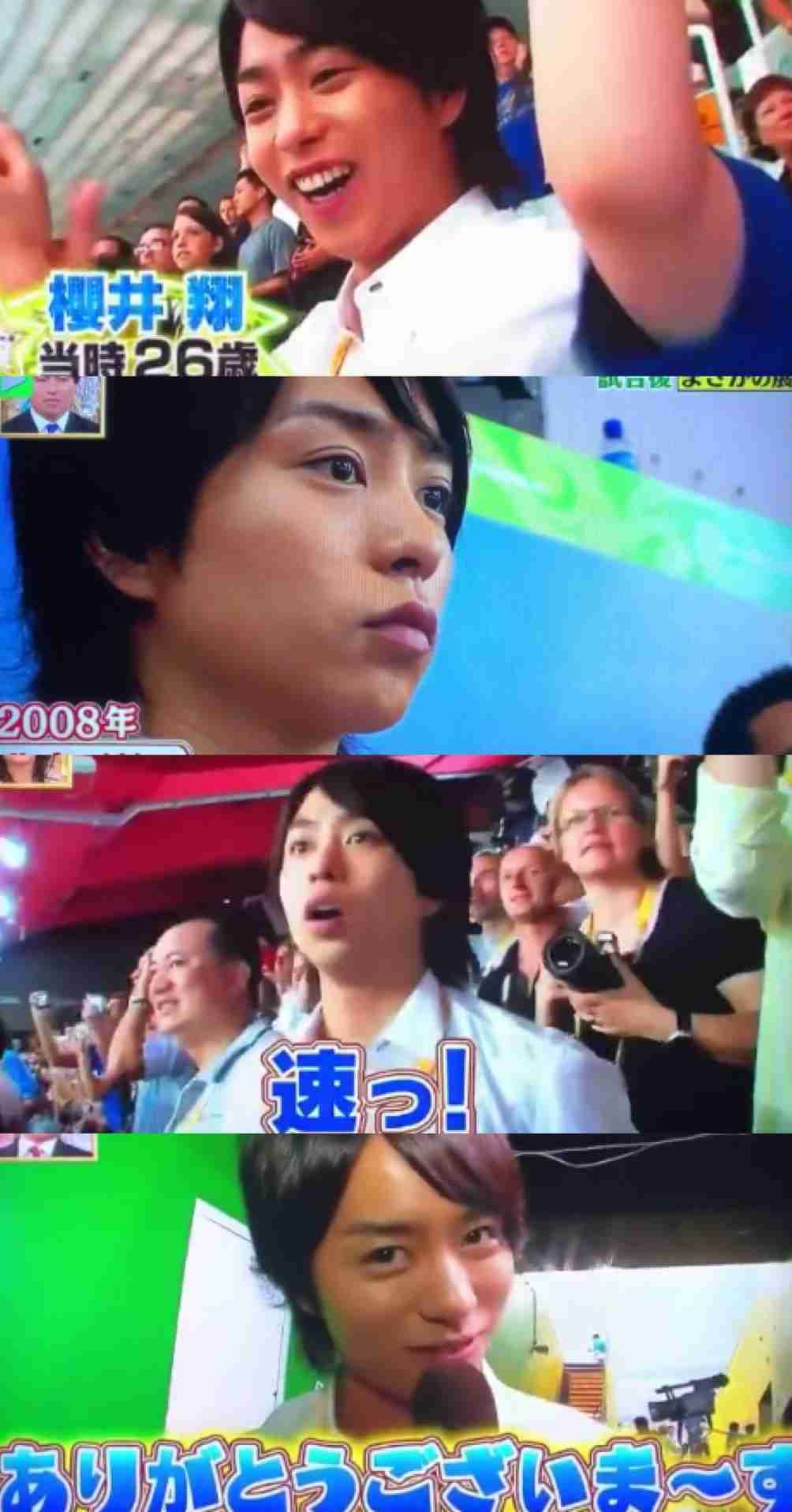 「嵐休止中になにをするのか？」　嵐・櫻井翔の答えにファン感動
