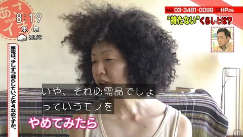 中村倫也、出会う全ての女子を虜にする男に… ドラマ『凪のお暇』出演