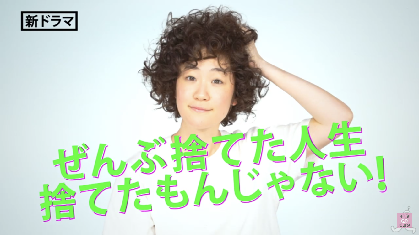 中村倫也、出会う全ての女子を虜にする男に… ドラマ『凪のお暇』出演