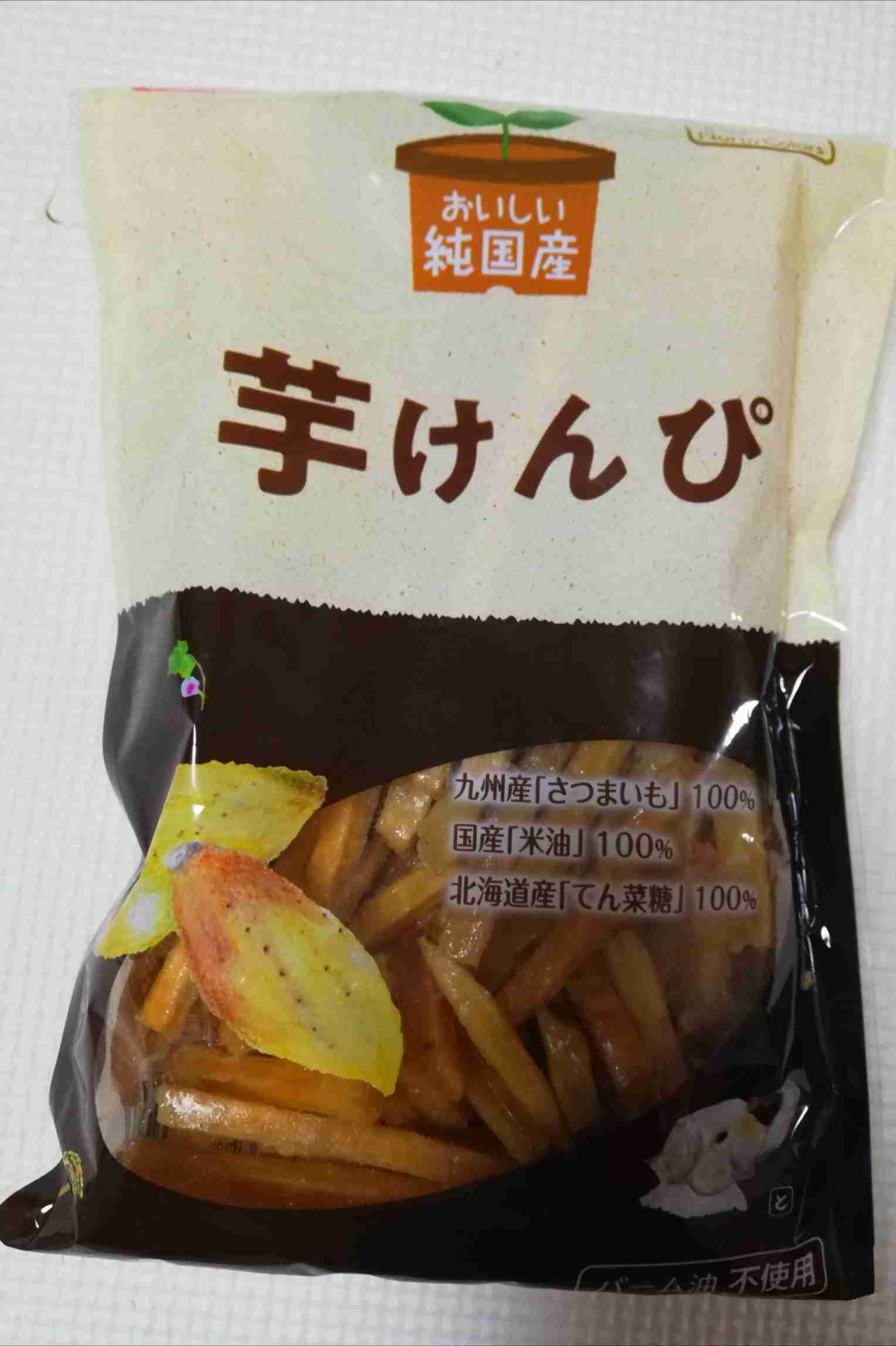 芋けんぴ好きな人語りませんか？