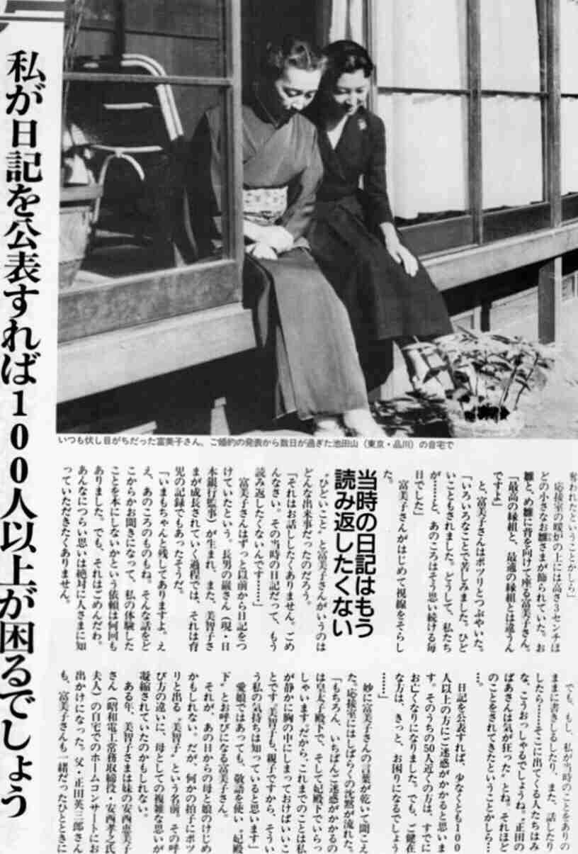 小室圭さん　3カ月夏休みにナゼ「帰国せず」　金銭トラブル解消チャンスも…