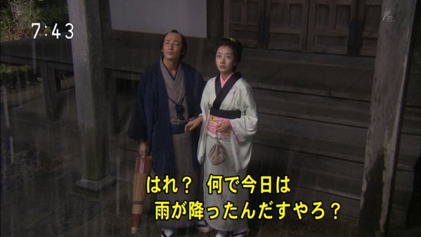 ドラマ・映画の記憶に残る雨のシーン