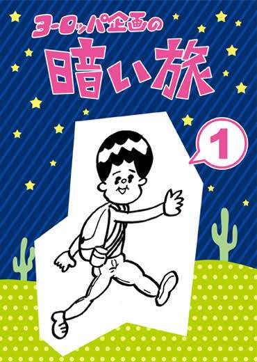 毎週楽しみにしているテレビ番組