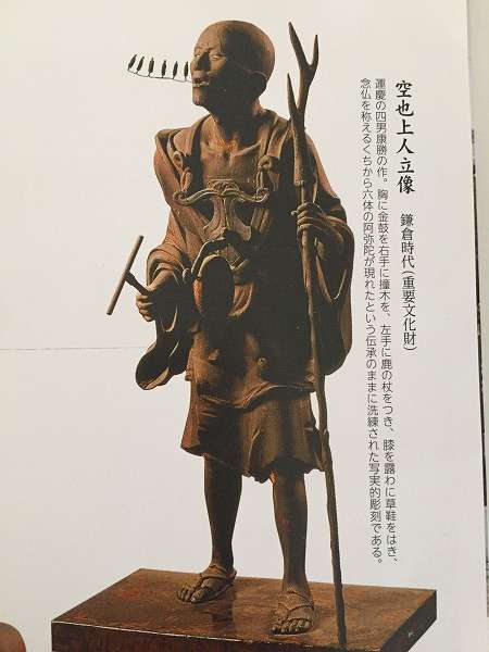 「びじゅチューン！」好きな人