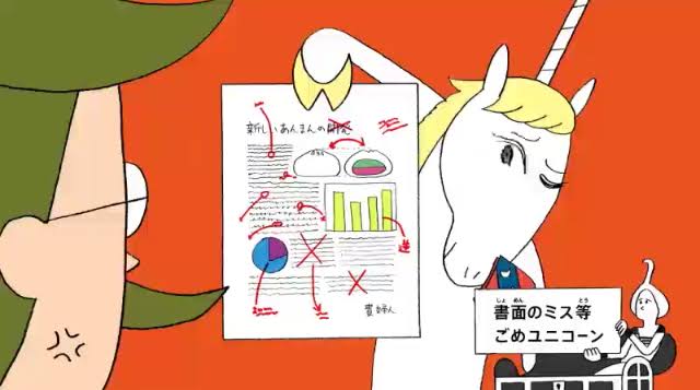 「びじゅチューン！」好きな人