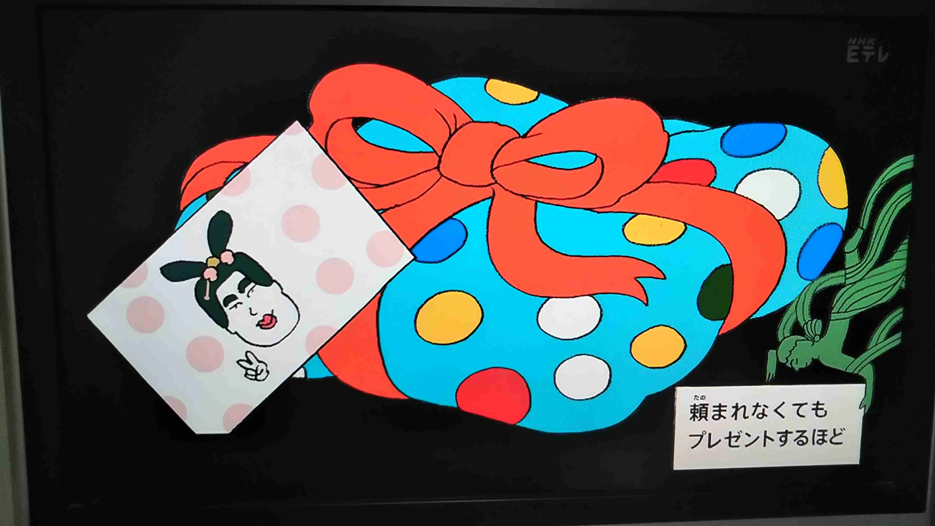 「びじゅチューン！」好きな人
