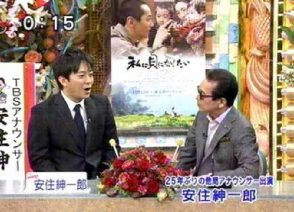 TBS安住紳一郎アナがNHK生放送番組に初出演へ「通常はあり得ない」