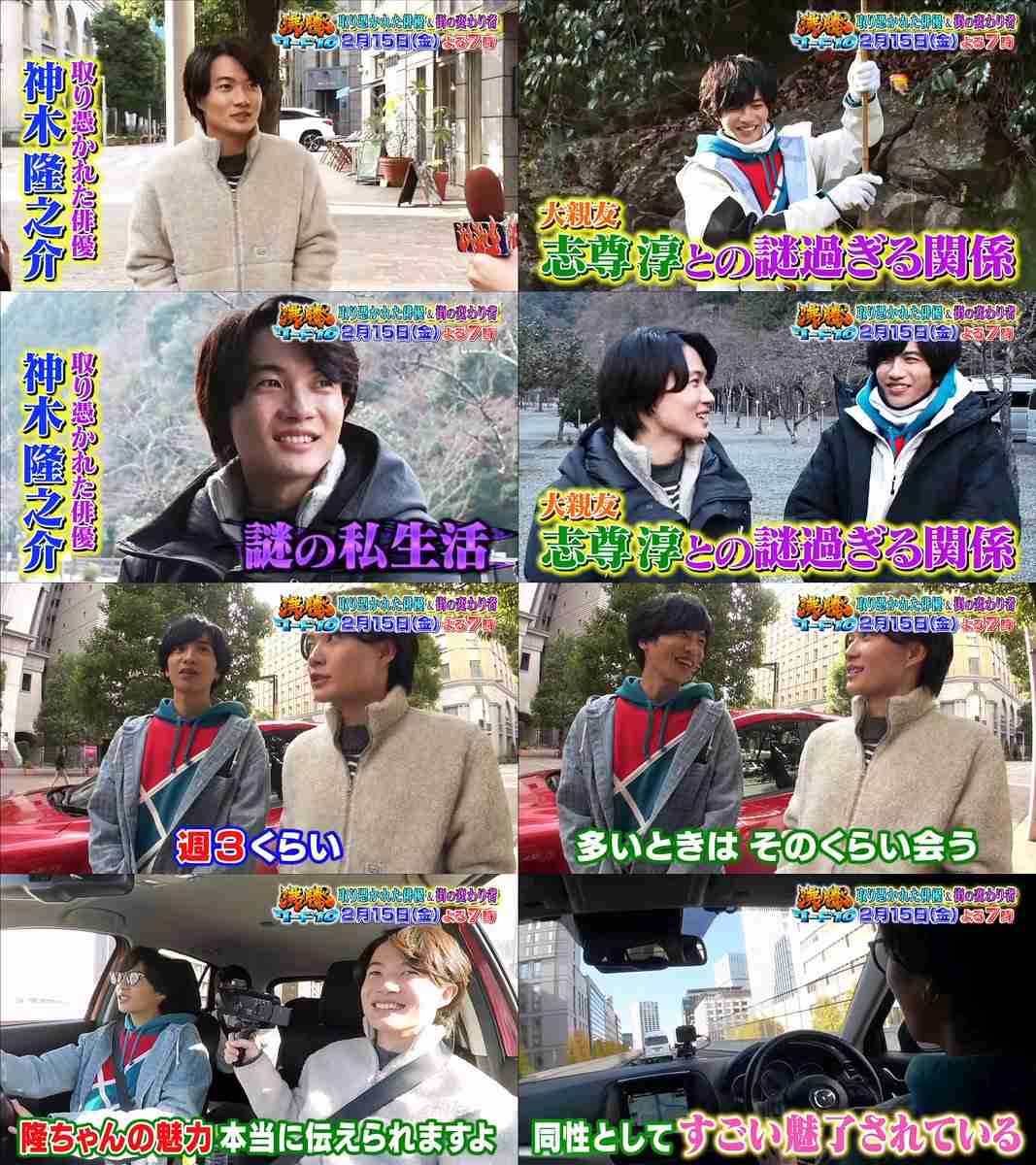 志尊淳、ドラマで共演する福士蒼汰と“ウェイター姿”で2ショット「楽しくやっております」