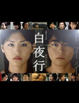 綾瀬はるかを語りたい