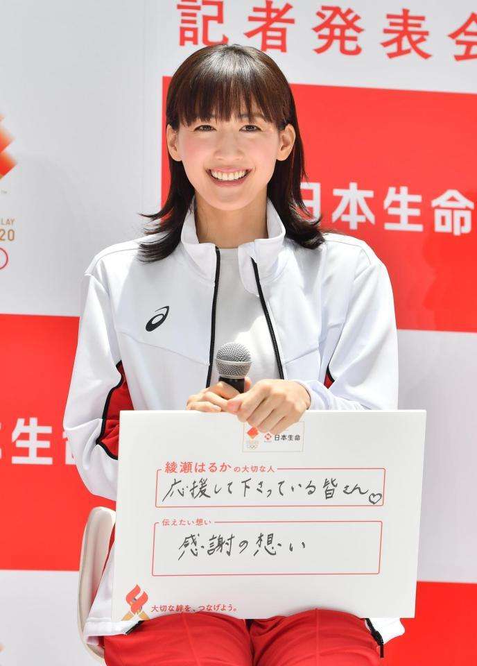 綾瀬はるかを語りたい