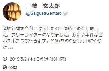NGT48R^񂪔zMɂāwEĂcx@^c̓o[֗^F߂AQ҂Ӎ߁937 	->摜>47 