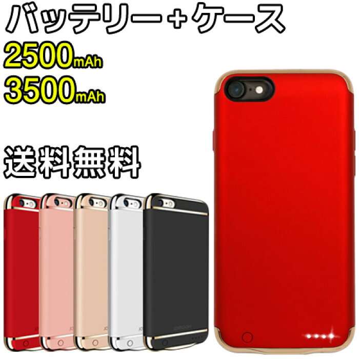 スマホカバー