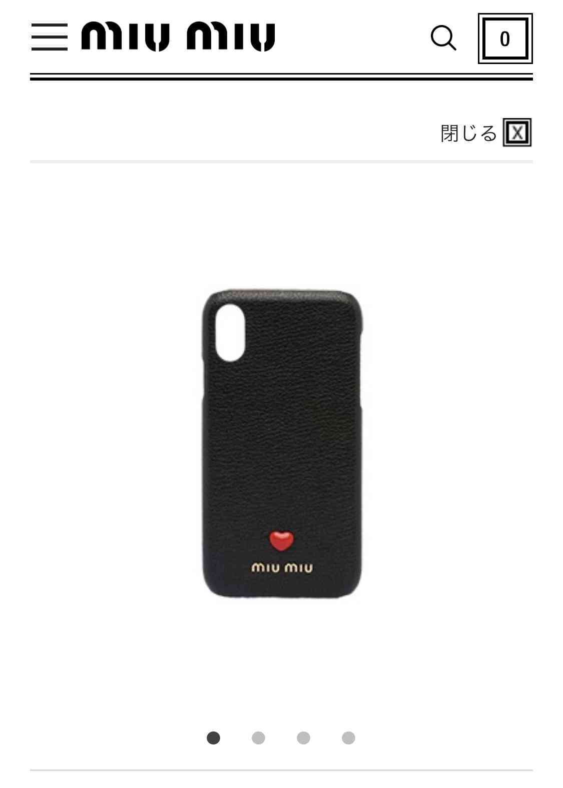 スマホカバー