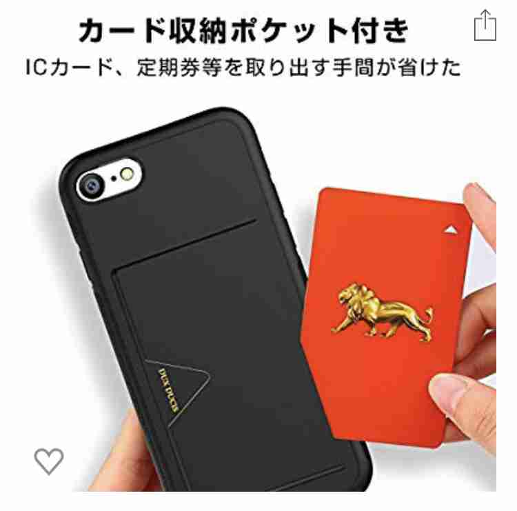 スマホカバー