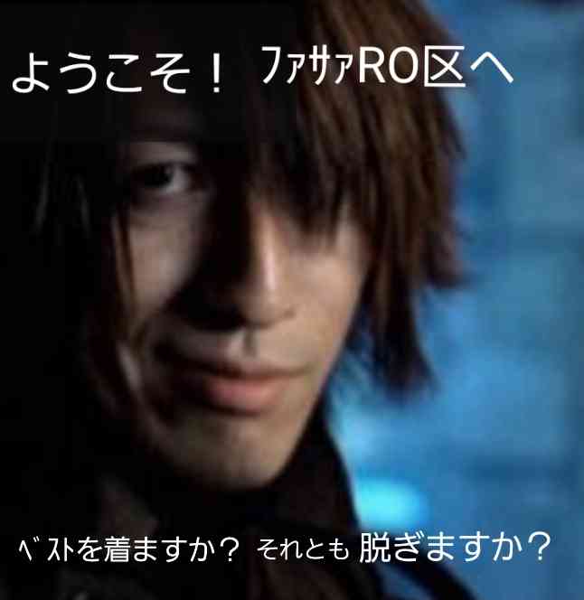 GLAYメンバーが居酒屋で働いていたらありそうな事