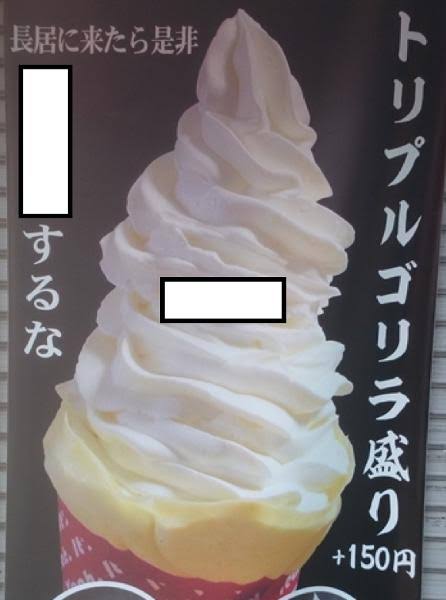 生クリーム、ホイップたっぷりの画像が集まるトピ