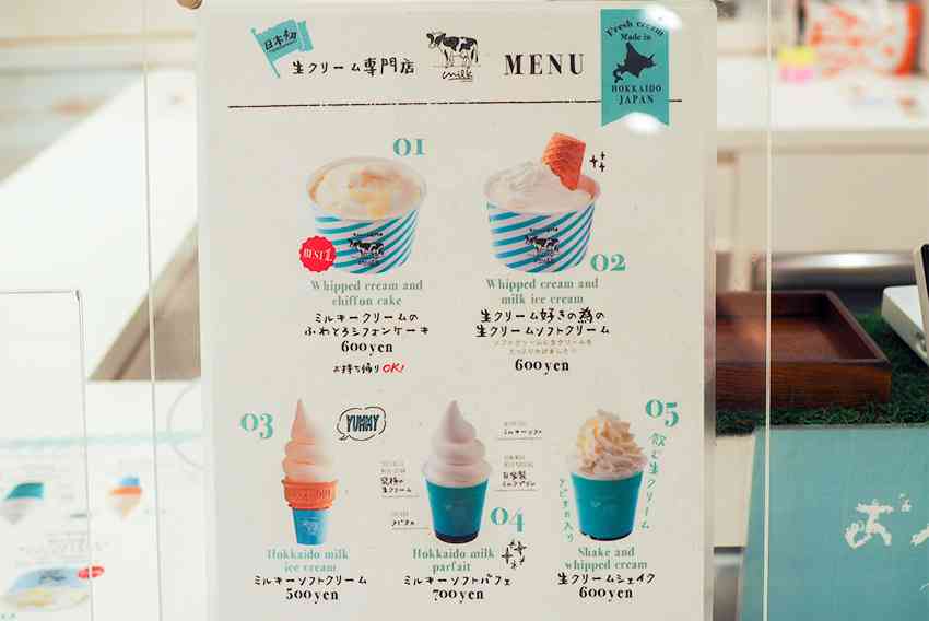 生クリーム、ホイップたっぷりの画像が集まるトピ