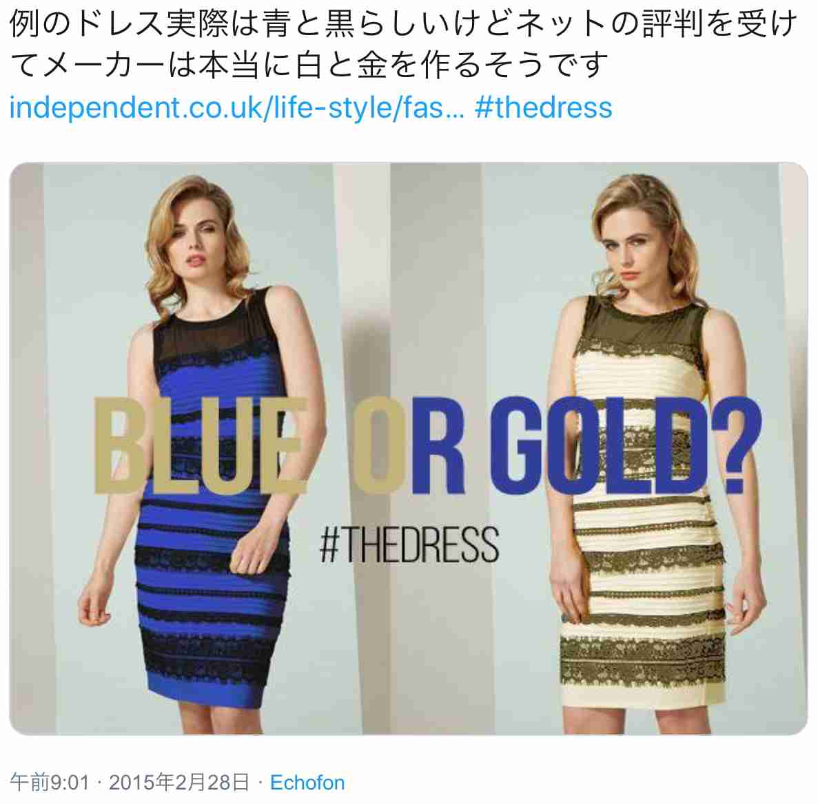 【錯視】このどうみても青と緑にしか見えない二つの球体にとんでもない真実が判明!