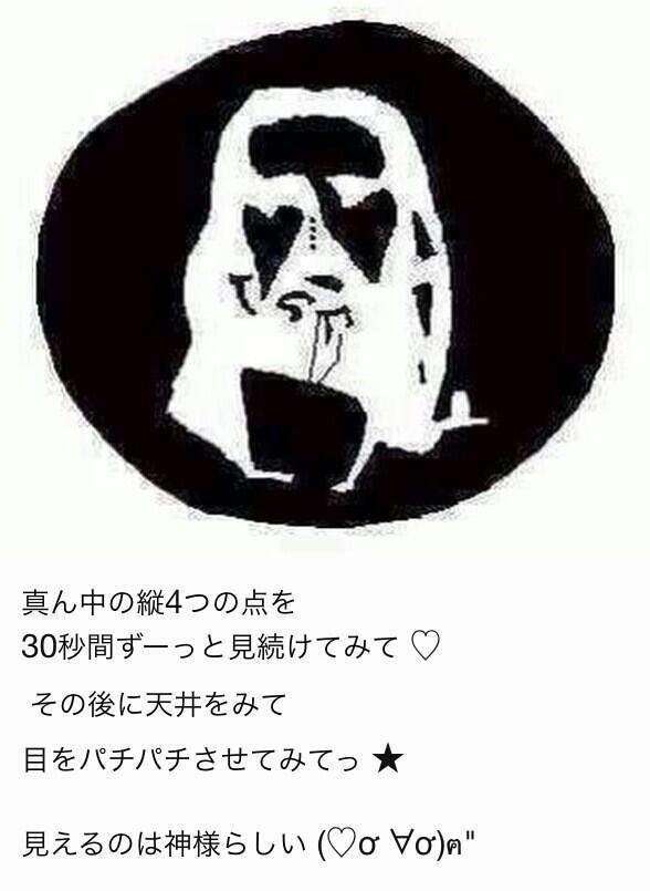 【錯視】このどうみても青と緑にしか見えない二つの球体にとんでもない真実が判明!
