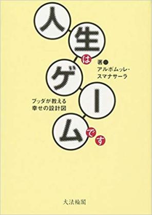 とにかくとことんポジティブにとらえるトピ
