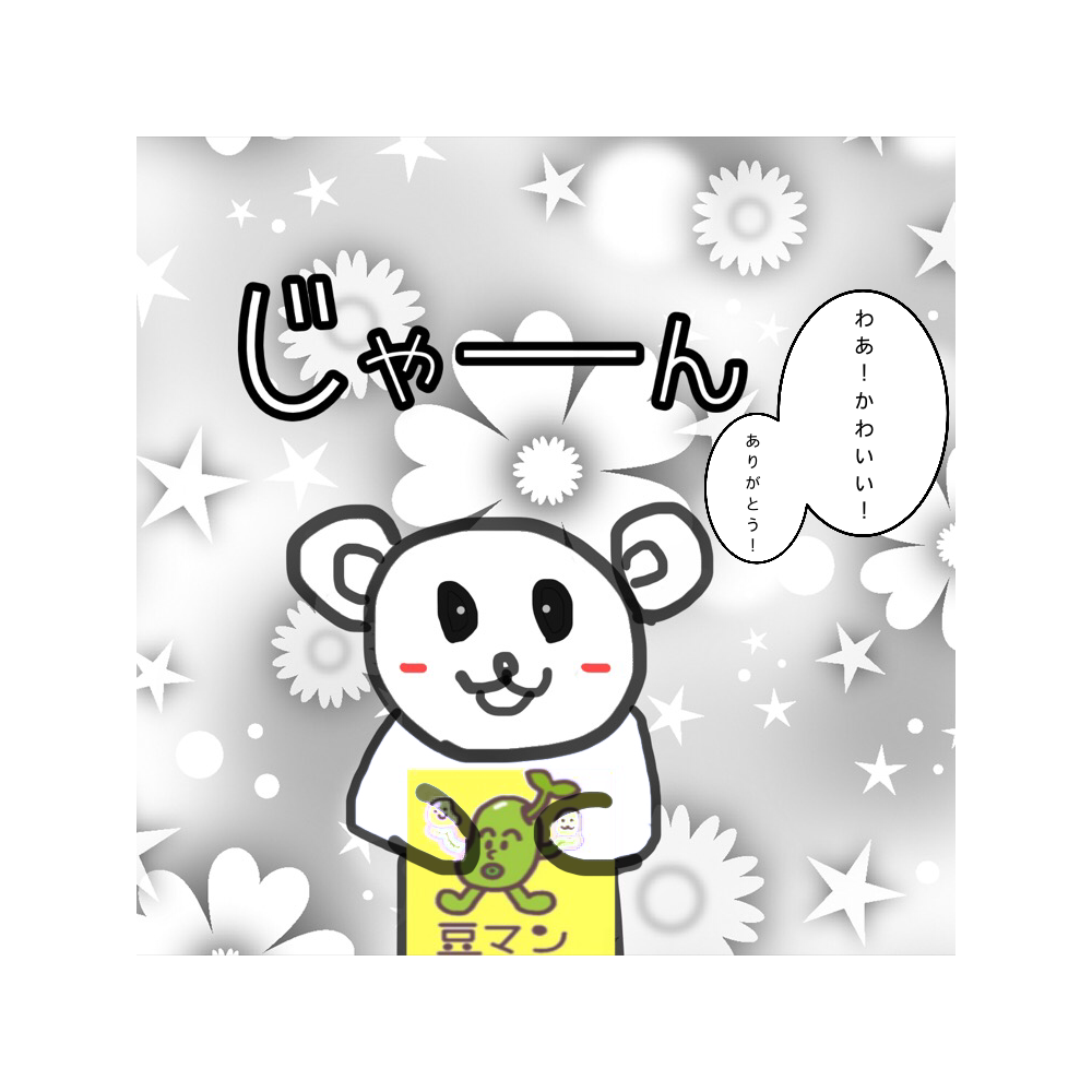 【お絵描き】みんなで漫画日本昔話を完成させるトピpart2