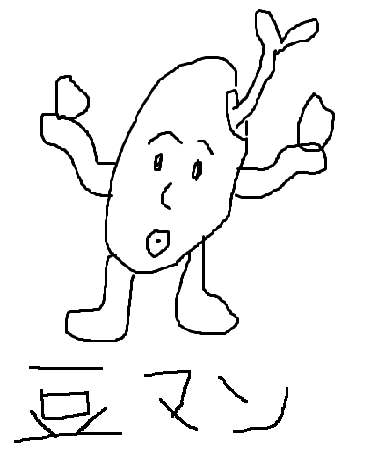 【お絵描き】みんなで漫画日本昔話を完成させるトピpart2