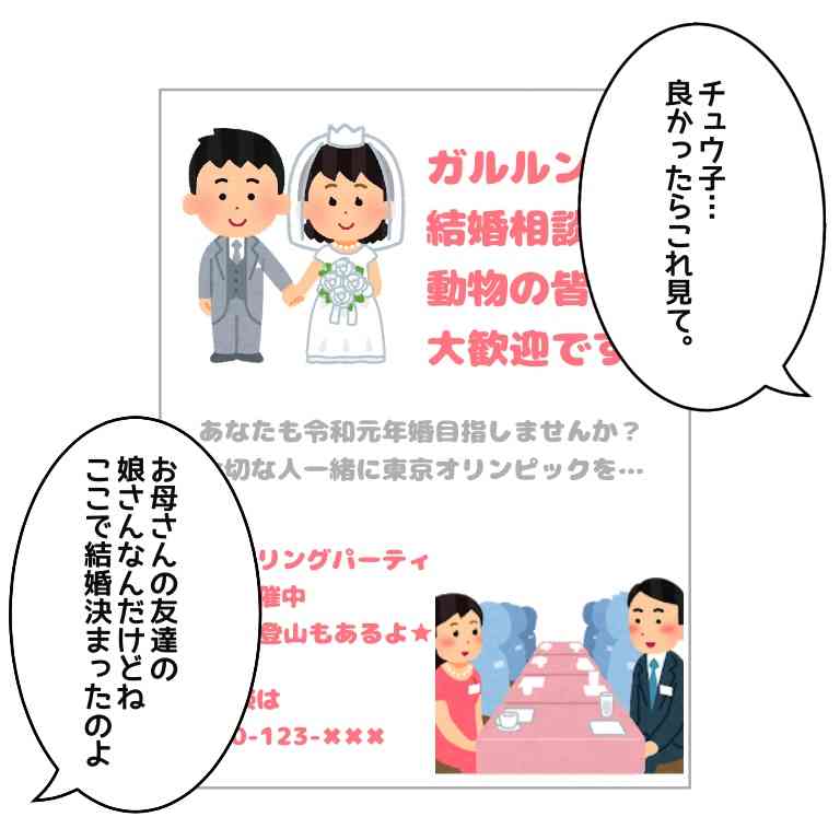 【お絵描き】みんなで漫画日本昔話を完成させるトピpart2